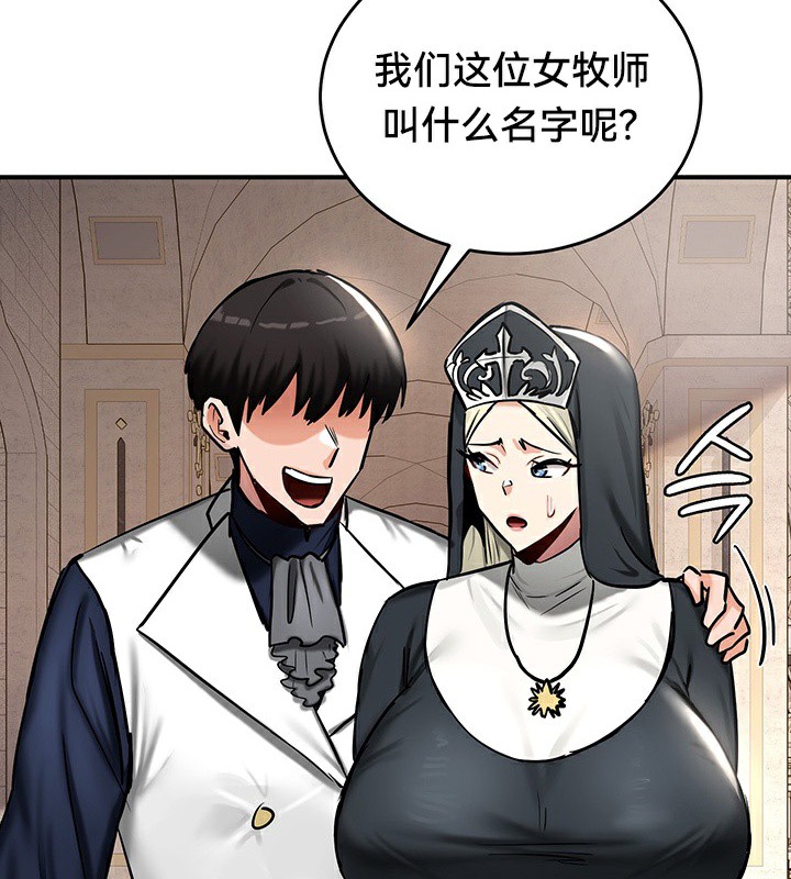 137P - 重生士兵的雌性征服日志!/异世界重生之后宫养成记