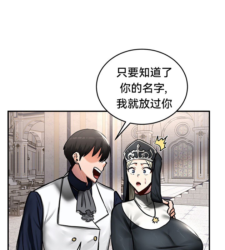 139P - 重生士兵的雌性征服日志!/异世界重生之后宫养成记