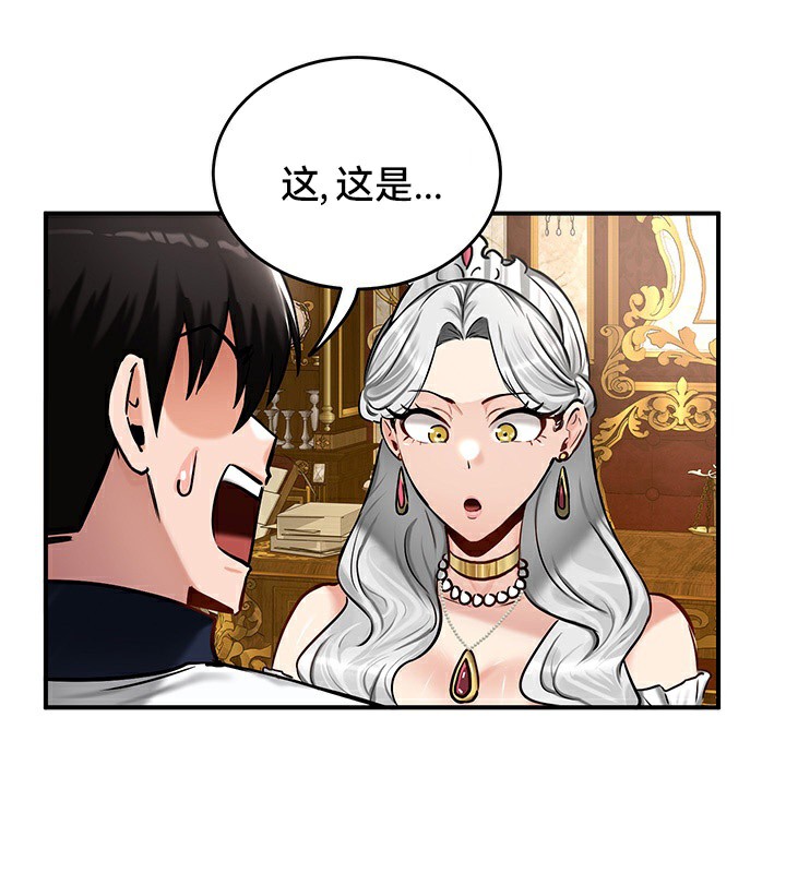 13P - 重生士兵的雌性征服日志!/异世界重生之后宫养成记