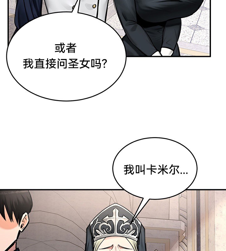 140P - 重生士兵的雌性征服日志!/异世界重生之后宫养成记