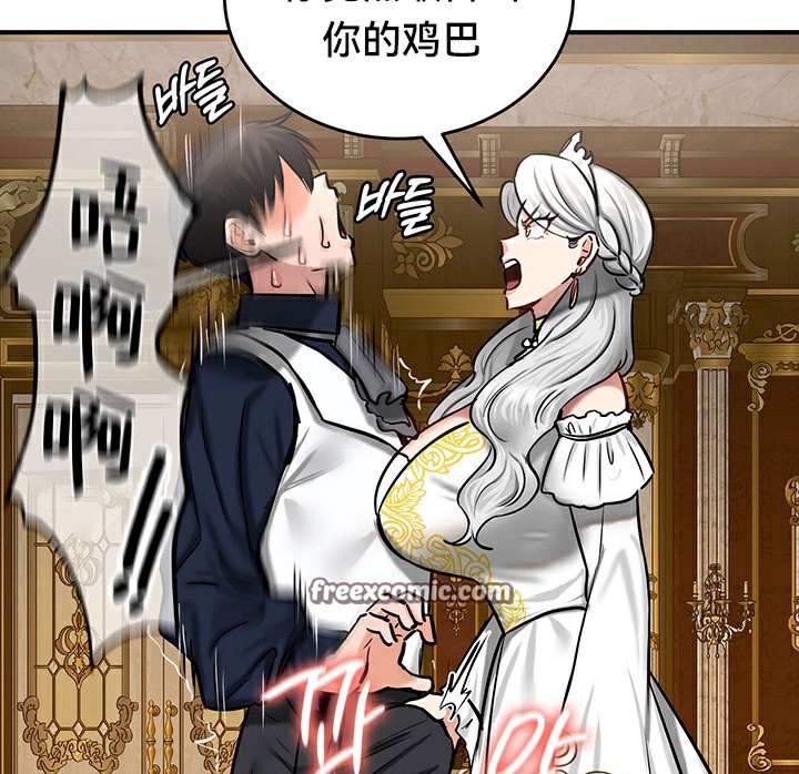 15P - 重生士兵的雌性征服日志!/异世界重生之后宫养成记