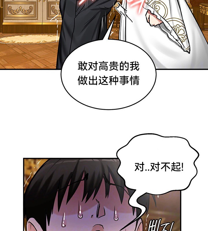 16P - 重生士兵的雌性征服日志!/异世界重生之后宫养成记