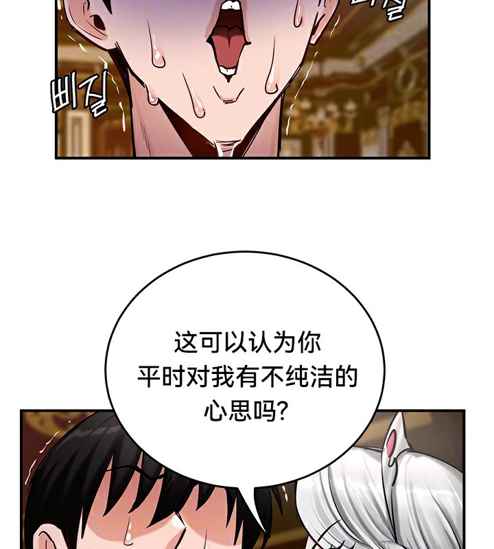 17P - 重生士兵的雌性征服日志!/异世界重生之后宫养成记