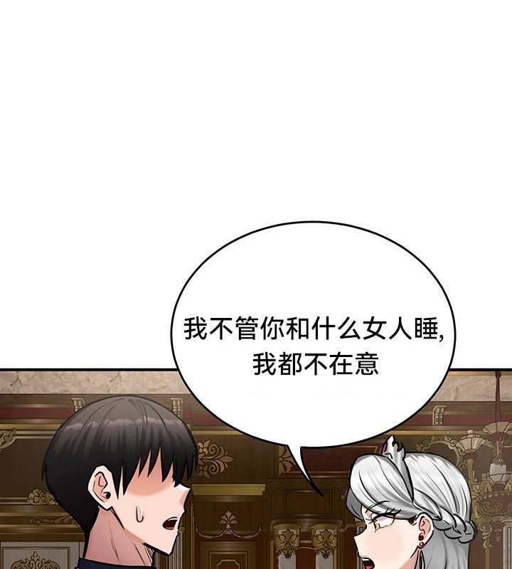1P - 重生士兵的雌性征服日志!/异世界重生之后宫养成记