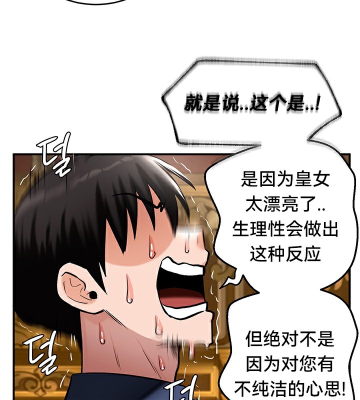 20P - 重生士兵的雌性征服日志!/异世界重生之后宫养成记