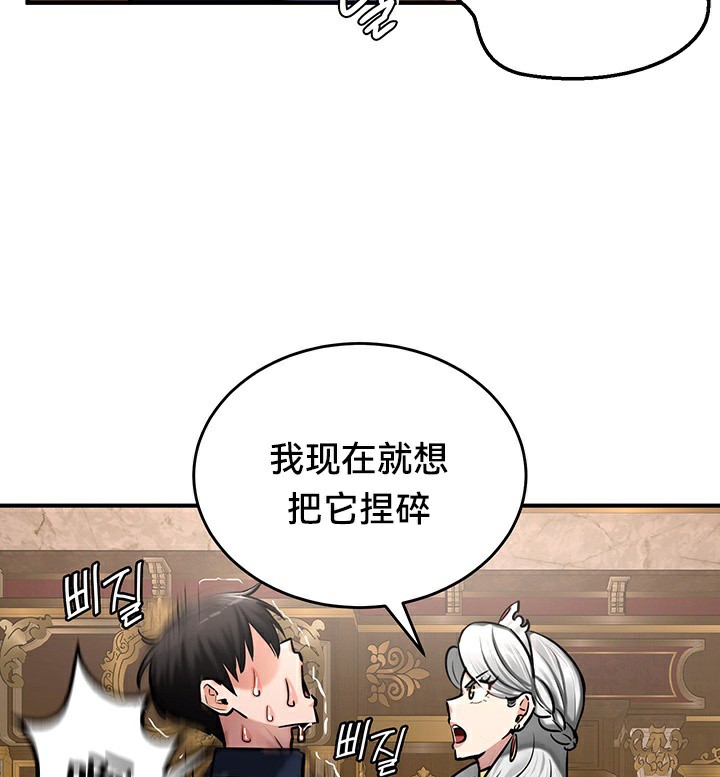 21P - 重生士兵的雌性征服日志!/异世界重生之后宫养成记