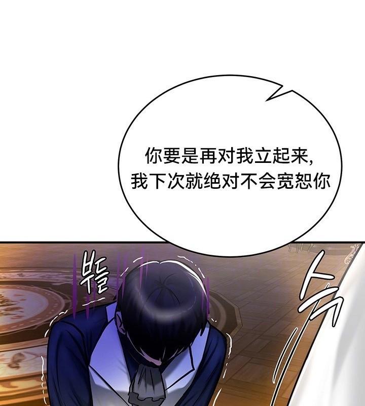 23P - 重生士兵的雌性征服日志!/异世界重生之后宫养成记