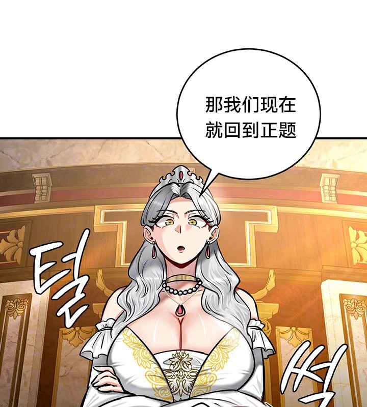 25P - 重生士兵的雌性征服日志!/异世界重生之后宫养成记