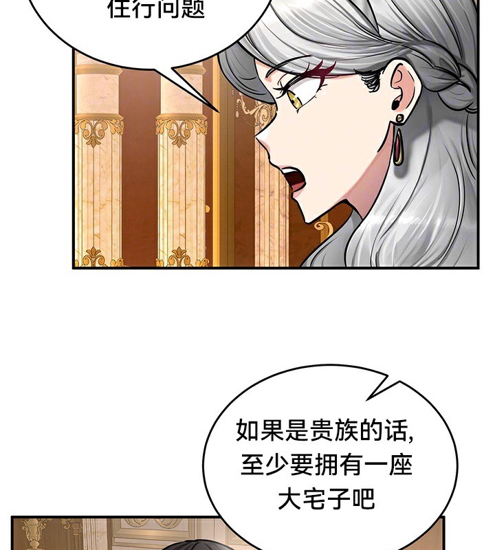 28P - 重生士兵的雌性征服日志!/异世界重生之后宫养成记
