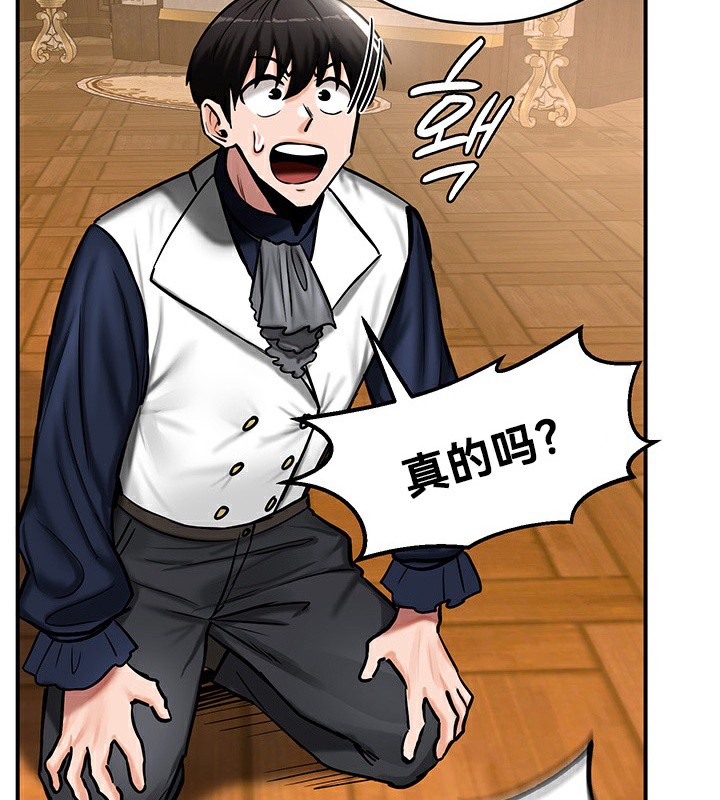 29P - 重生士兵的雌性征服日志!/异世界重生之后宫养成记