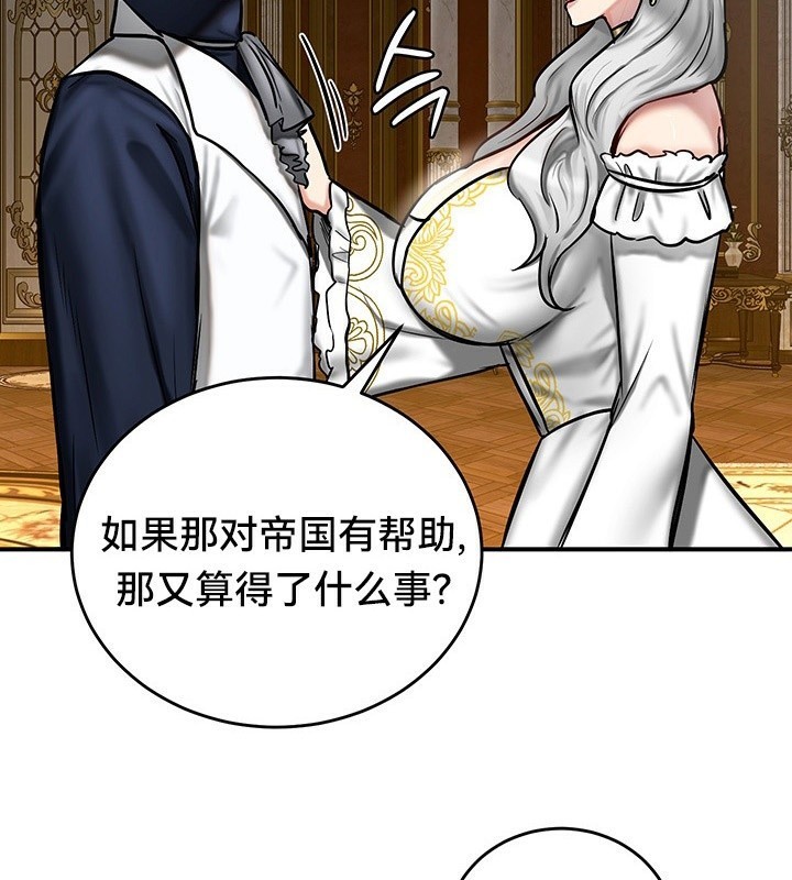 2P - 重生士兵的雌性征服日志!/异世界重生之后宫养成记