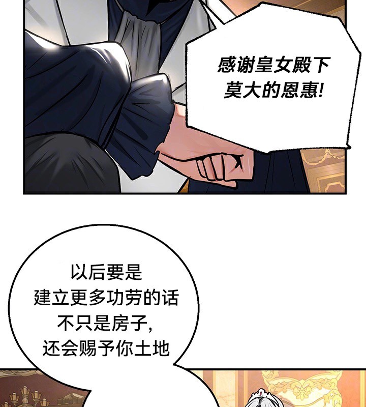 35P - 重生士兵的雌性征服日志!/异世界重生之后宫养成记