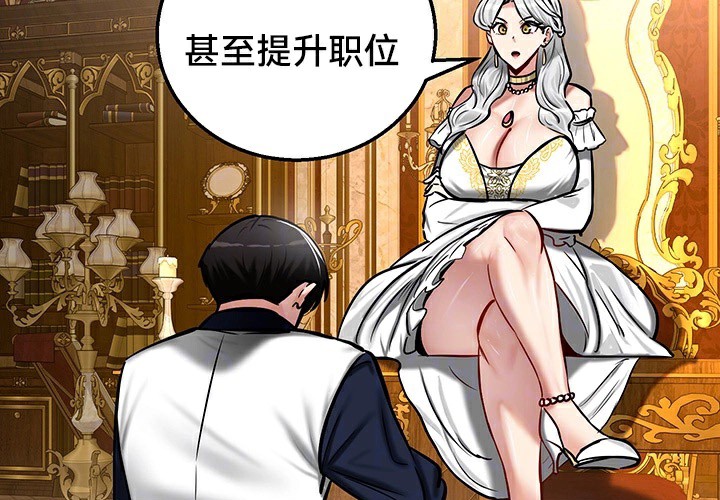 36P - 重生士兵的雌性征服日志!/异世界重生之后宫养成记