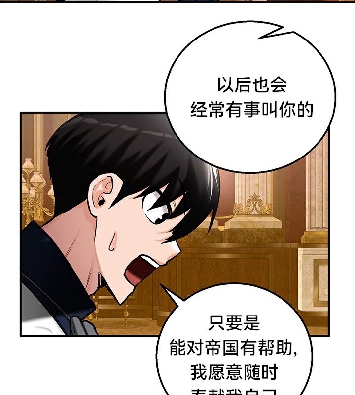 37P - 重生士兵的雌性征服日志!/异世界重生之后宫养成记