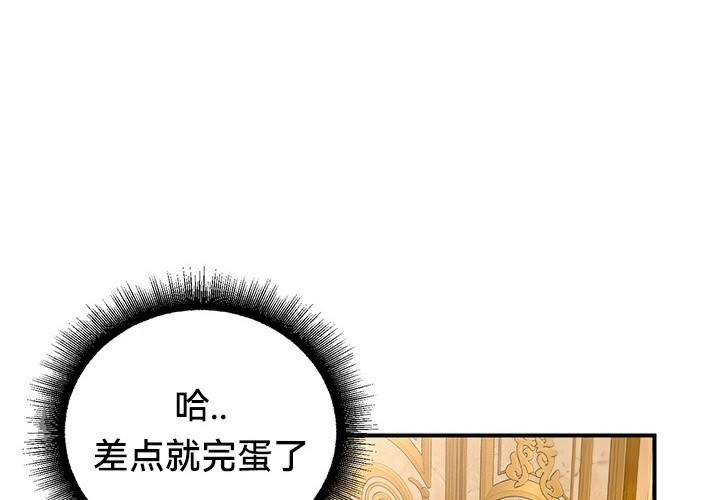 39P - 重生士兵的雌性征服日志!/异世界重生之后宫养成记