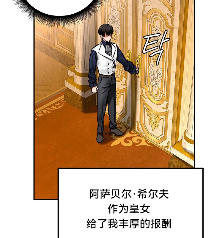 40P - 重生士兵的雌性征服日志!/异世界重生之后宫养成记
