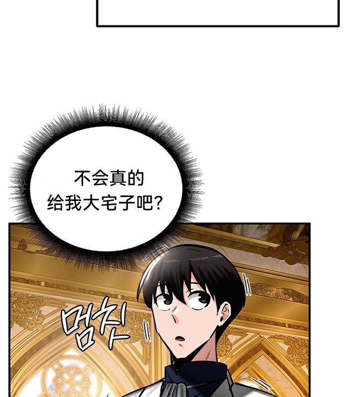 41P - 重生士兵的雌性征服日志!/异世界重生之后宫养成记