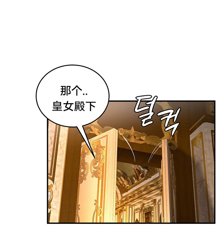 43P - 重生士兵的雌性征服日志!/异世界重生之后宫养成记
