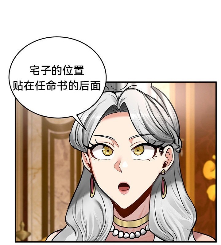50P - 重生士兵的雌性征服日志!/异世界重生之后宫养成记
