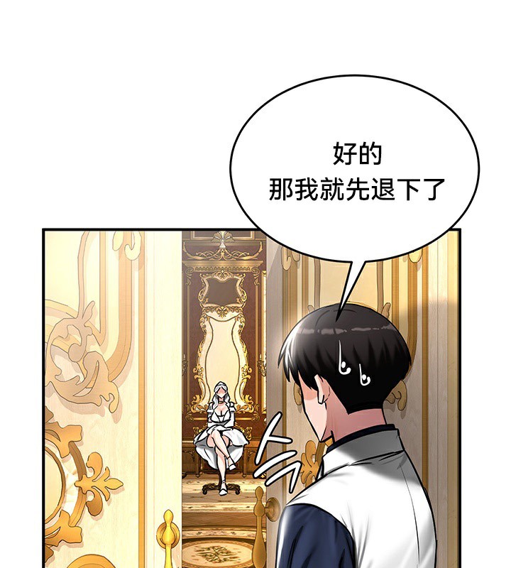 52P - 重生士兵的雌性征服日志!/异世界重生之后宫养成记