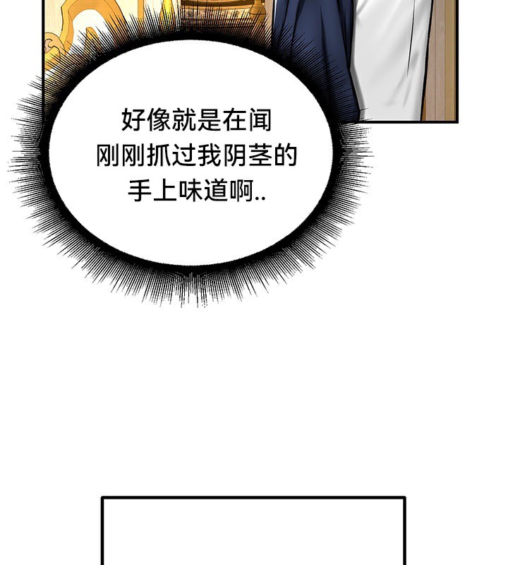 53P - 重生士兵的雌性征服日志!/异世界重生之后宫养成记