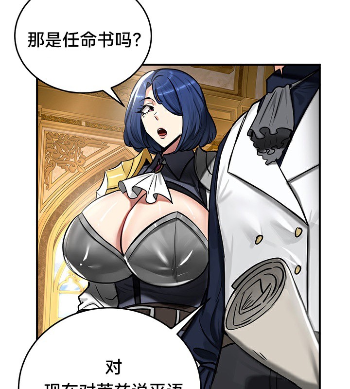 58P - 重生士兵的雌性征服日志!/异世界重生之后宫养成记