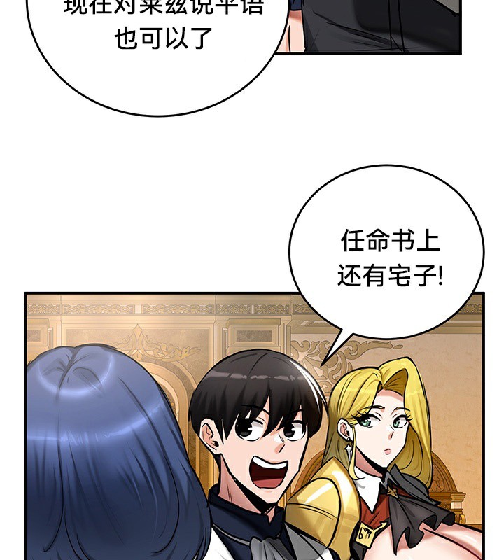 59P - 重生士兵的雌性征服日志!/异世界重生之后宫养成记