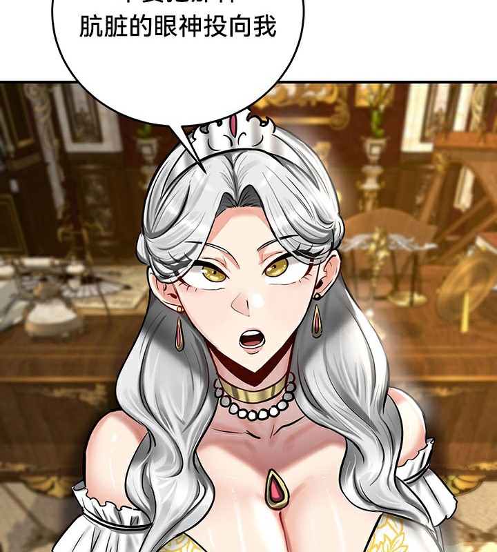 5P - 重生士兵的雌性征服日志!/异世界重生之后宫养成记