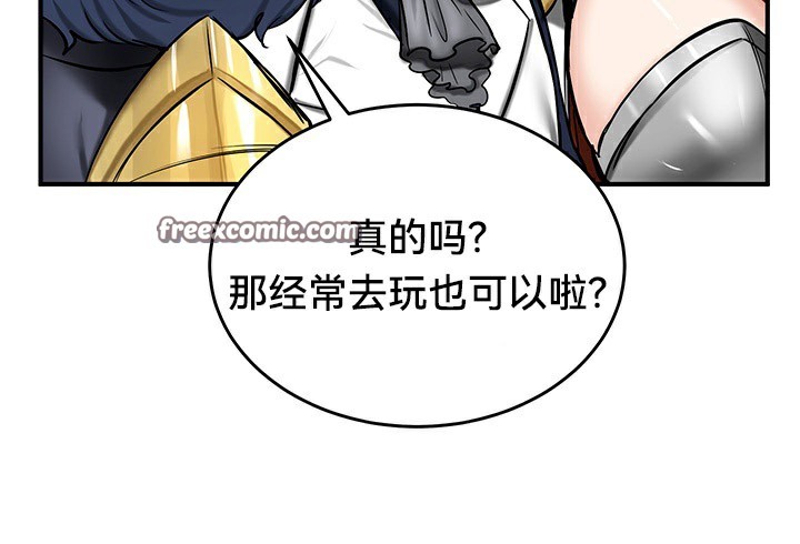 60P - 重生士兵的雌性征服日志!/异世界重生之后宫养成记