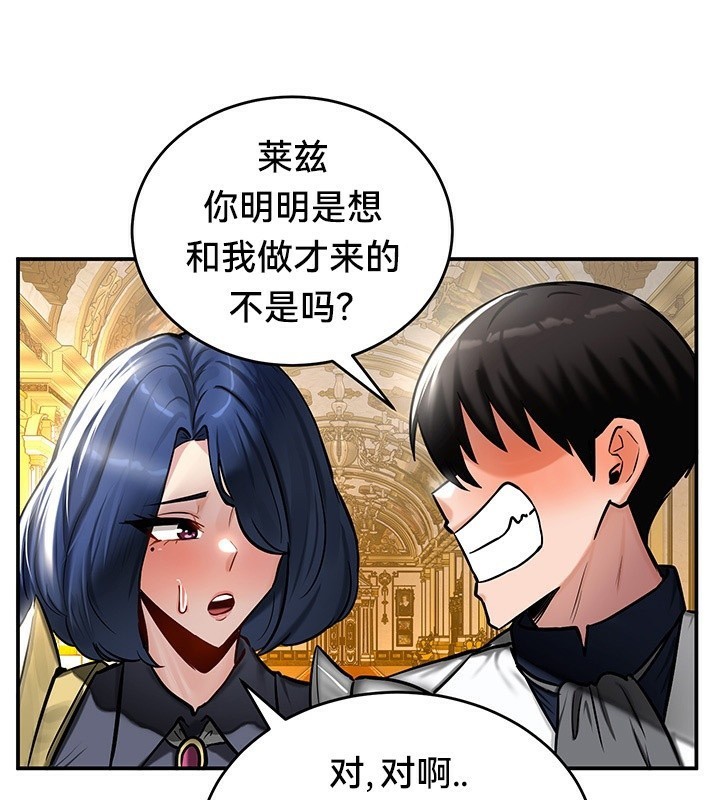 61P - 重生士兵的雌性征服日志!/异世界重生之后宫养成记