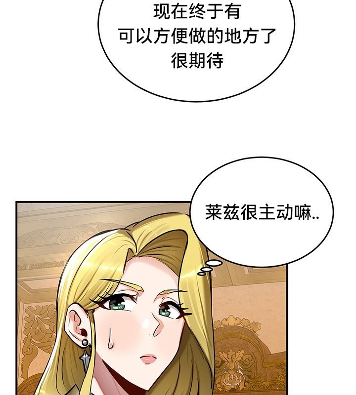 62P - 重生士兵的雌性征服日志!/异世界重生之后宫养成记