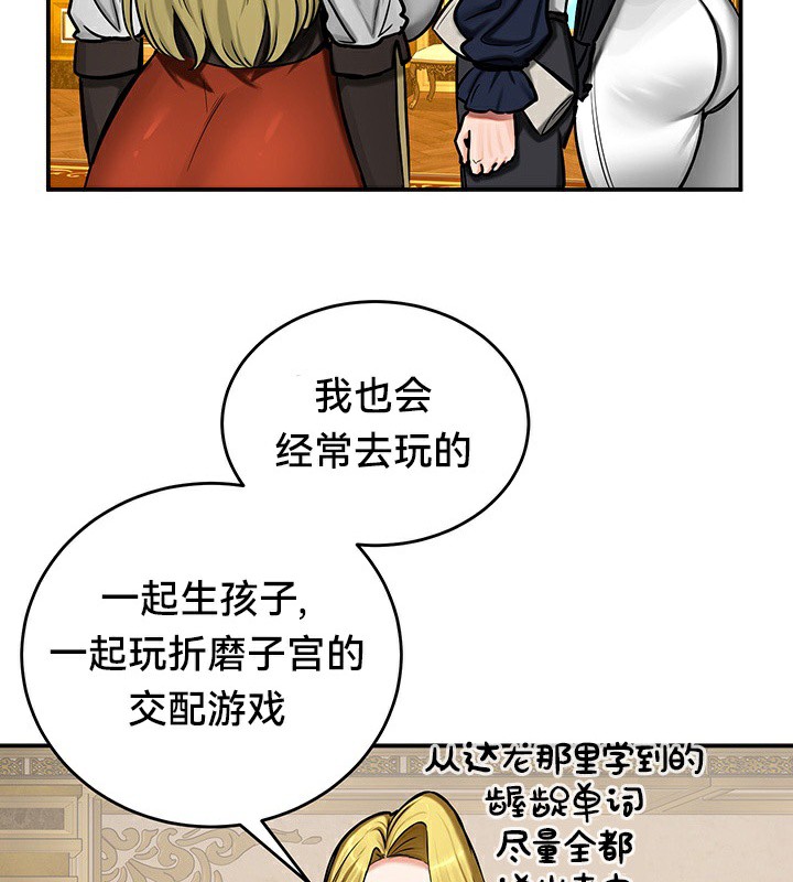 65P - 重生士兵的雌性征服日志!/异世界重生之后宫养成记