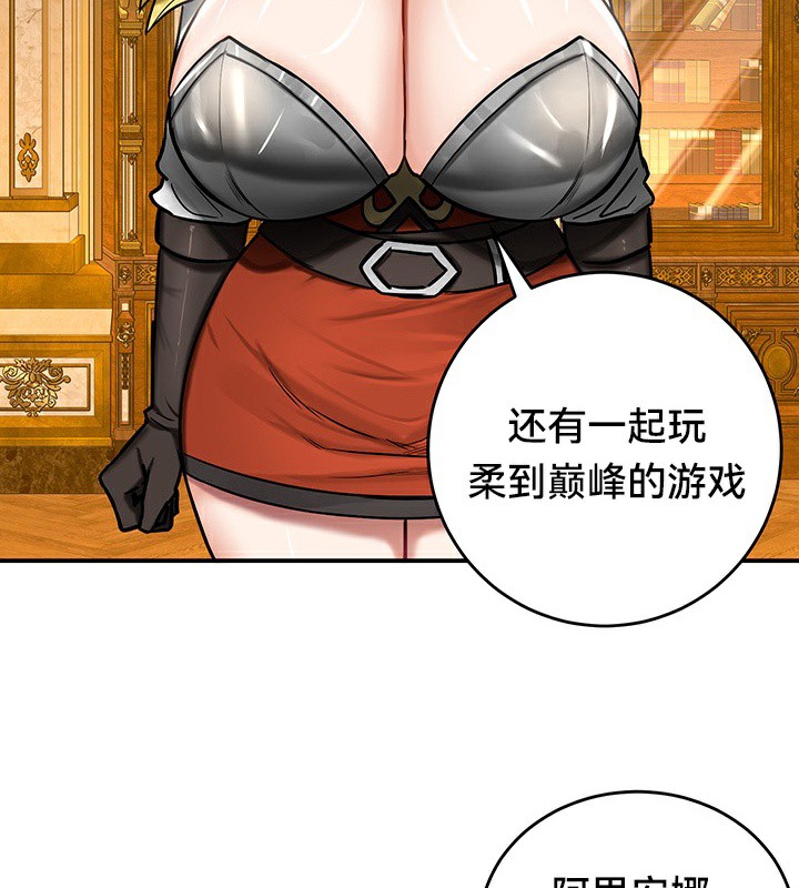 67P - 重生士兵的雌性征服日志!/异世界重生之后宫养成记