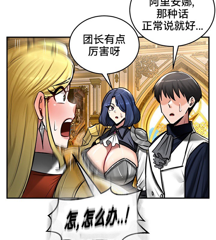 68P - 重生士兵的雌性征服日志!/异世界重生之后宫养成记