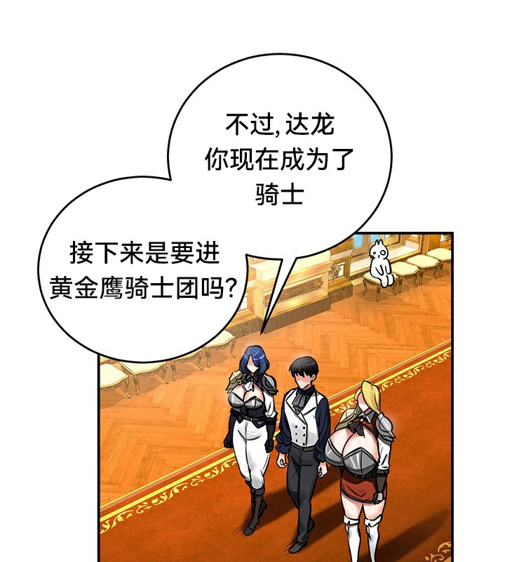 70P - 重生士兵的雌性征服日志!/异世界重生之后宫养成记