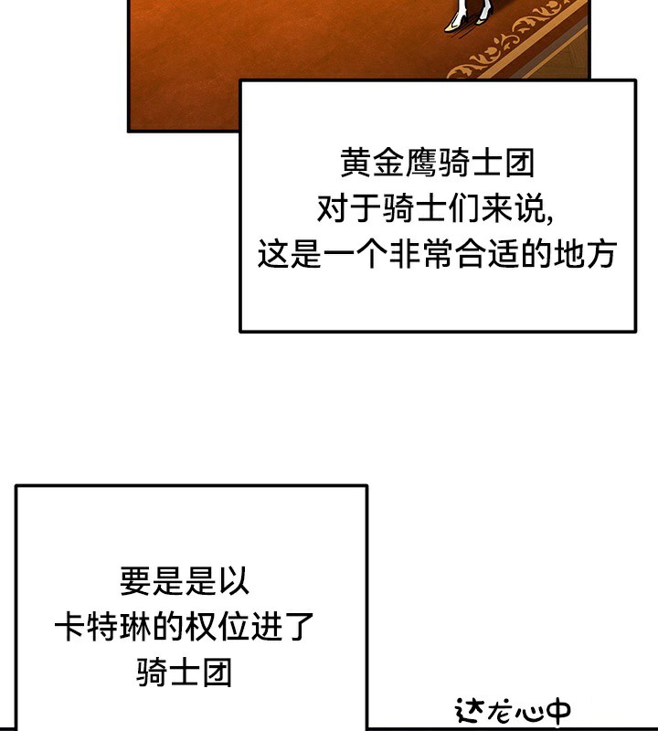 71P - 重生士兵的雌性征服日志!/异世界重生之后宫养成记