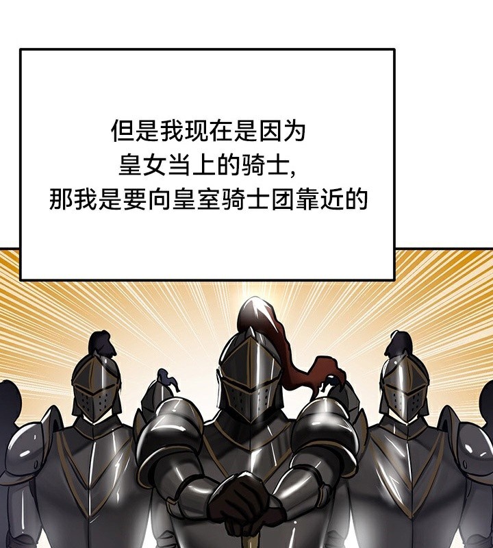 74P - 重生士兵的雌性征服日志!/异世界重生之后宫养成记