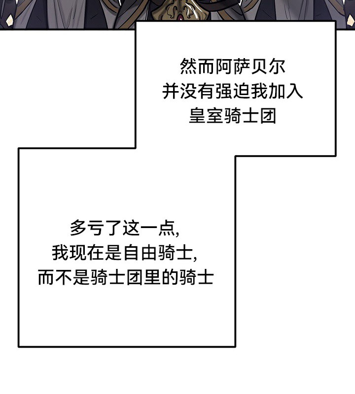 76P - 重生士兵的雌性征服日志!/异世界重生之后宫养成记