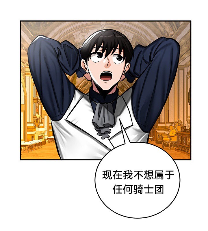 77P - 重生士兵的雌性征服日志!/异世界重生之后宫养成记