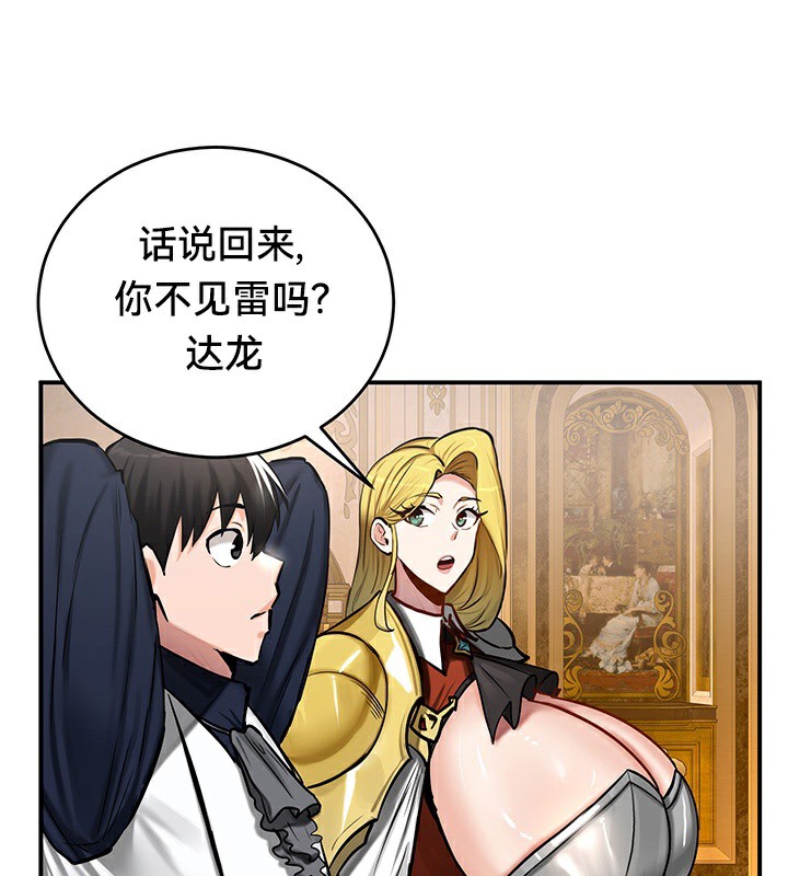 79P - 重生士兵的雌性征服日志!/异世界重生之后宫养成记