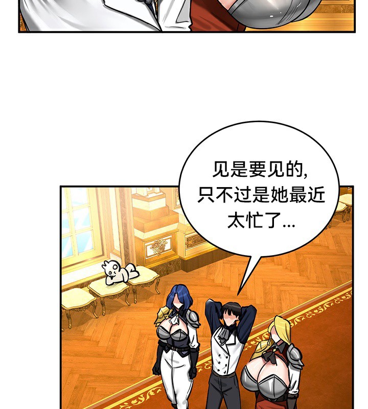 80P - 重生士兵的雌性征服日志!/异世界重生之后宫养成记