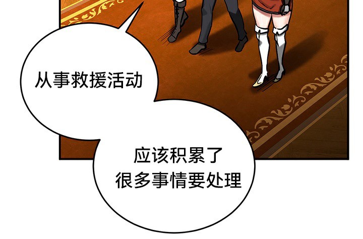 81P - 重生士兵的雌性征服日志!/异世界重生之后宫养成记