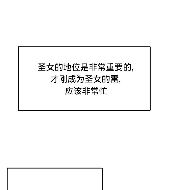 82P - 重生士兵的雌性征服日志!/异世界重生之后宫养成记