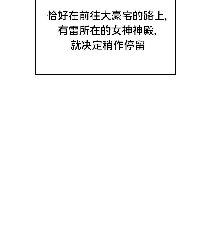 85P - 重生士兵的雌性征服日志!/异世界重生之后宫养成记