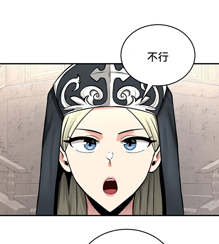88P - 重生士兵的雌性征服日志!/异世界重生之后宫养成记