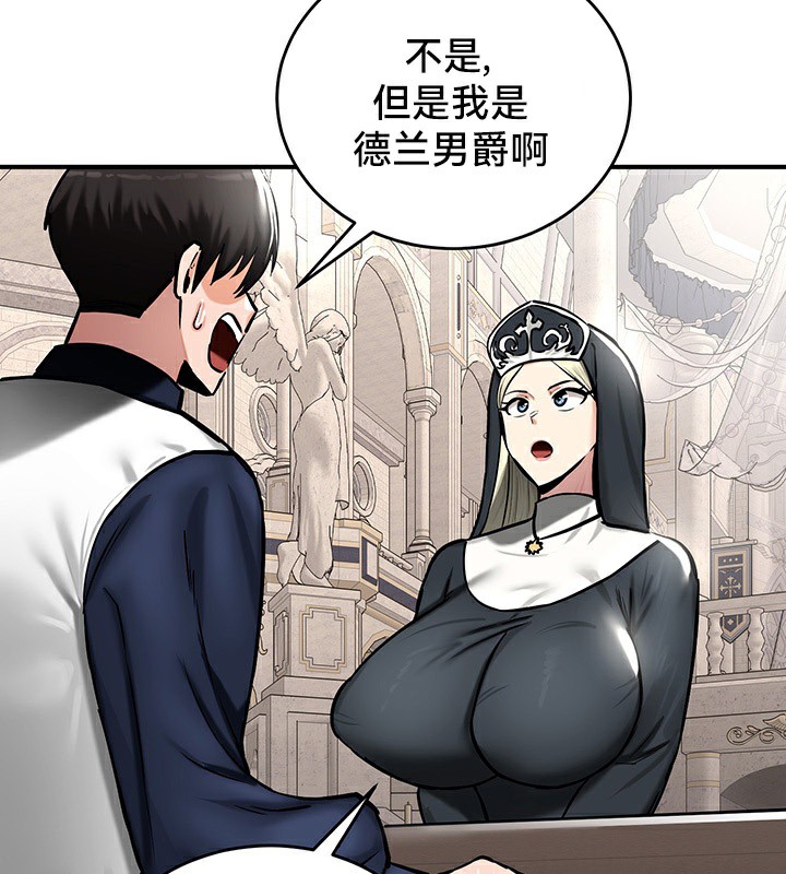 89P - 重生士兵的雌性征服日志!/异世界重生之后宫养成记
