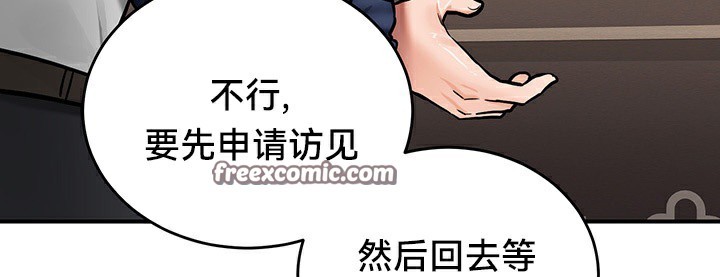 90P - 重生士兵的雌性征服日志!/异世界重生之后宫养成记