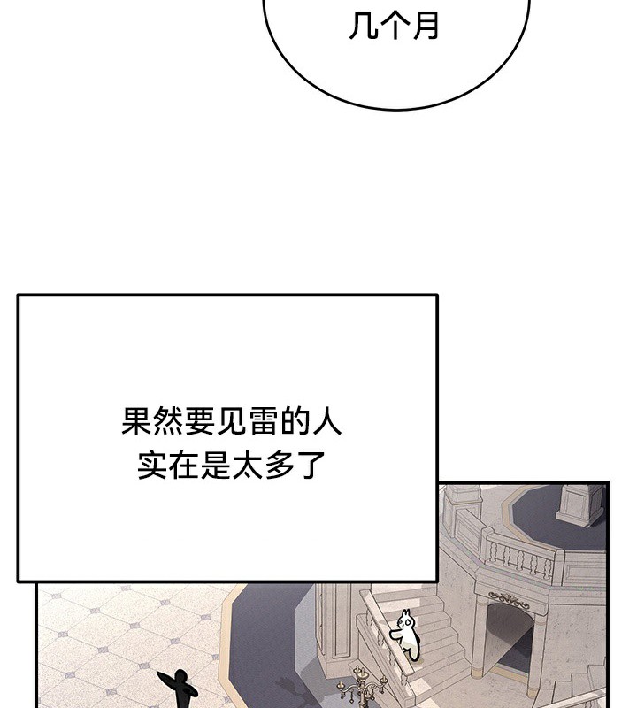 91P - 重生士兵的雌性征服日志!/异世界重生之后宫养成记
