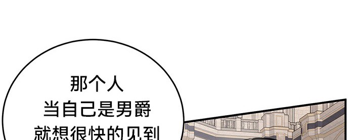 93P - 重生士兵的雌性征服日志!/异世界重生之后宫养成记
