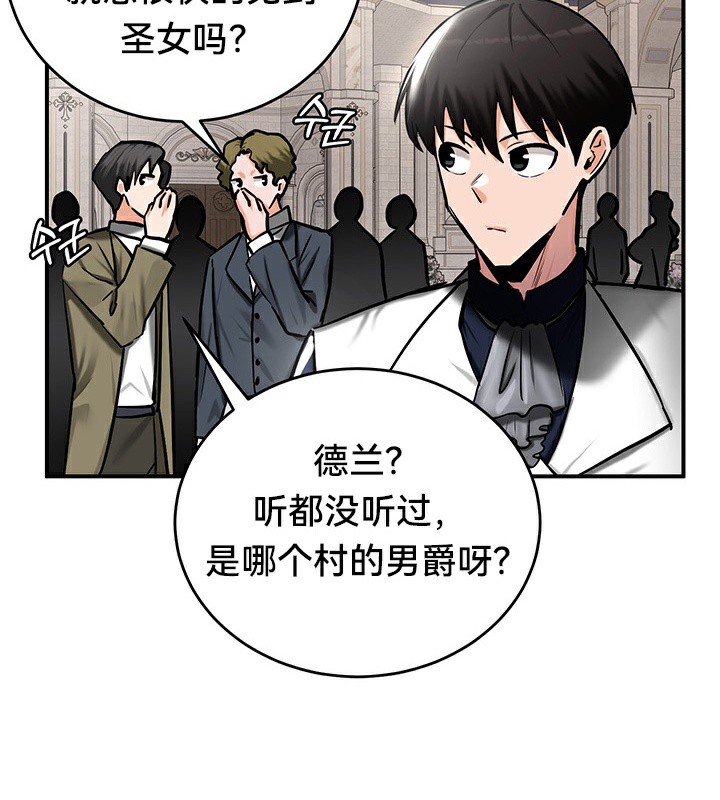94P - 重生士兵的雌性征服日志!/异世界重生之后宫养成记
